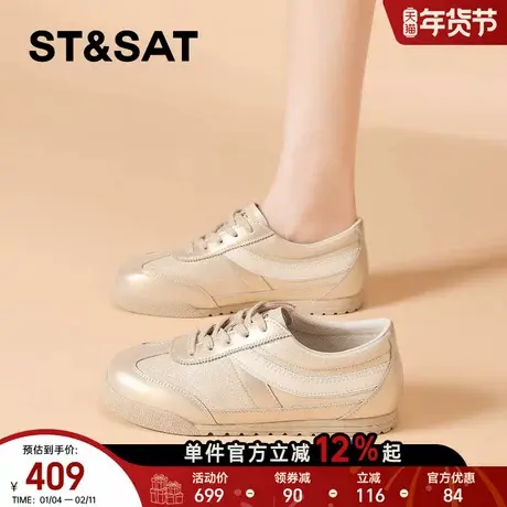 星期六巨好看阿甘德训鞋女款2026新款春季软底轻便运动休闲鞋板鞋商品大图