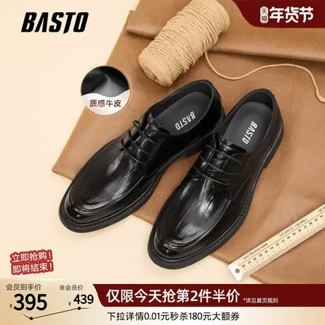 百思图26春商场新款正装皮鞋时尚真皮男士皮鞋新郎结婚鞋6AH07AM6商品大图