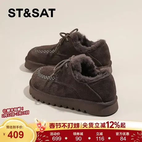 星期六真皮厚底棉鞋女款2025新款冬季加绒加厚雪地靴保暖毛毛鞋子商品大图