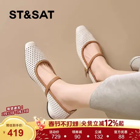 星期六编织玛丽珍鞋女巨好看新款一字带方头软底低跟百搭浅口单鞋商品大图