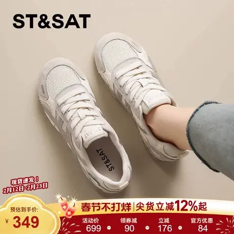 星期六春季厚底德训鞋小白鞋女款2026新款时尚百搭休闲鞋厚底板鞋商品大图