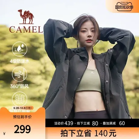 骆驼女装工装风2023秋季外套女薄款百搭防水户外夹克连帽运动风衣商品大图