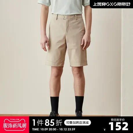 YATLAS亚锐男装2020夏季商场同款米色 休闲直筒短裤男潮图片