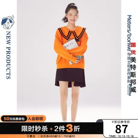 [2件3折]美特斯邦威匹诺曹绣花卫衣女春秋网红荷叶边上衣图片