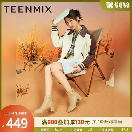 天美意保暖时装靴女加绒瘦瘦靴短靴子2022冬新款商场同款BE921DD2图片