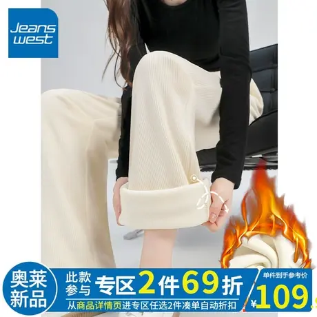 ZR真维斯杏色奶系秋冬休闲2023新款窄版显瘦小个子灯芯绒直筒裤女商品大图