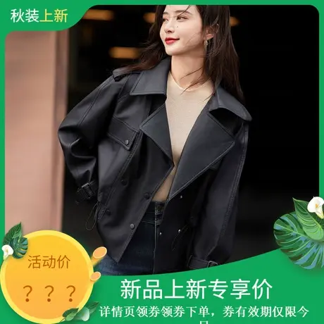 时尚气质皮衣2023年冬季新款女个性高级翻领短款收腰显瘦厚款外套商品大图