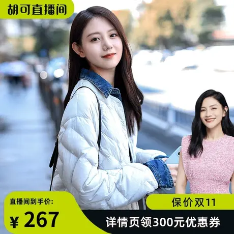 坦博尔2023年新款菱格羽绒服女短款收腰显瘦小个子秋冬保暖外套图片