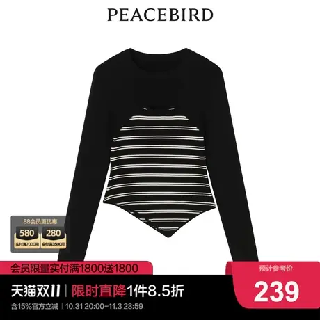 太平鸟女士时尚2022年新款拼接收腰线套衫A1EEC4B98商品大图