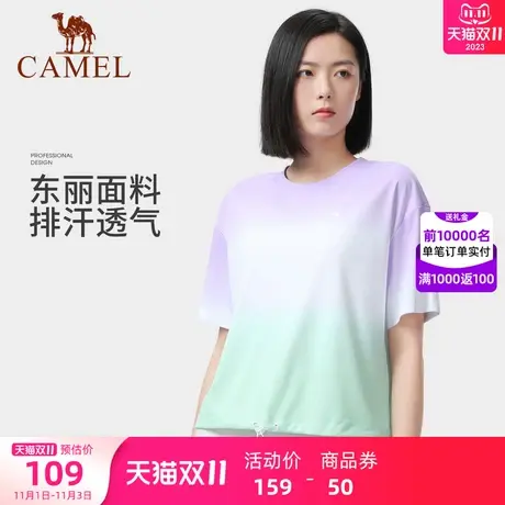 骆驼女装圆领宽松显瘦T恤短袖2023春夏新款渐变时尚休闲体恤衫女商品大图
