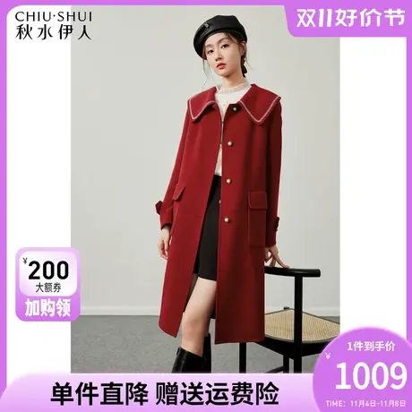 秋水伊人撞色绣花领羊毛大衣2023年冬季新款女装中长款双面呢外套图片