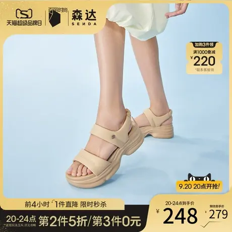 森达休闲凉鞋女2023夏新商场同款女士凉鞋软底沙滩厚底SPN01BL3图片