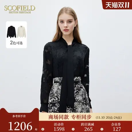 Scofield女装时尚典雅提花飘带领衬衫通勤气质上衣2024春季新款商品大图