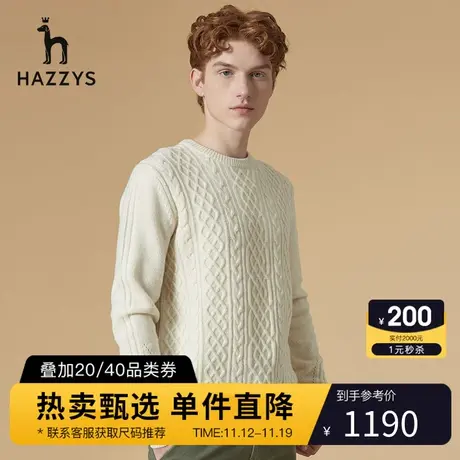 Hazzys哈吉斯秋冬新款男士休闲圆领羊毛衫商务男装毛衣韩版潮上衣图片
