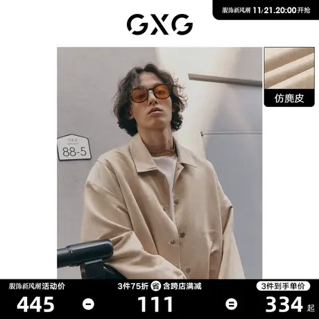 GXG男装 仿麂皮简约撞色夹克外套车标点缀休闲 2023年春季新品图片
