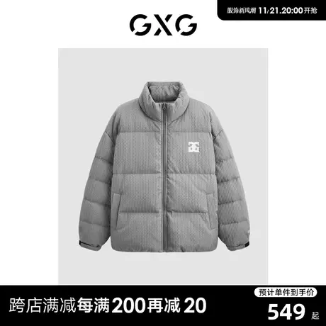 GXG GXG冬季潮流宽松休闲加厚保暖立领男士羽绒服 23年清仓款图片