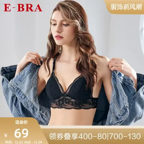 安莉芳旗下E-BRA蕾丝Bralette美背内衣女无钢圈三角杯文胸KB00024图片