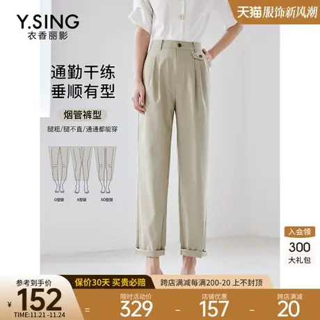 浅卡其色烟管裤休闲裤女衣香丽影2023年夏季新款气质显瘦萝卜裤子图片