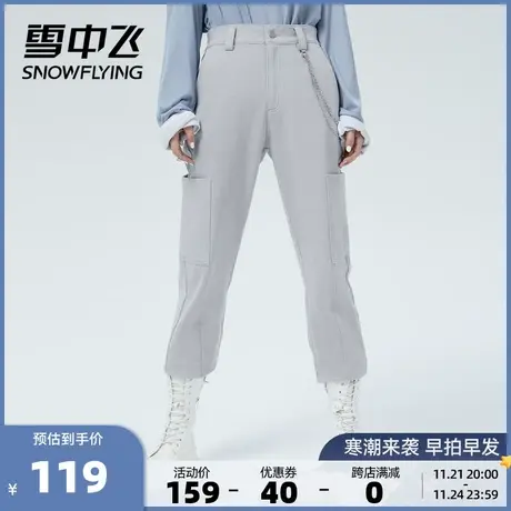雪中飞春夏新款宽松棉感透气复古工装潮酷束口休闲裤运动裤女商品大图
