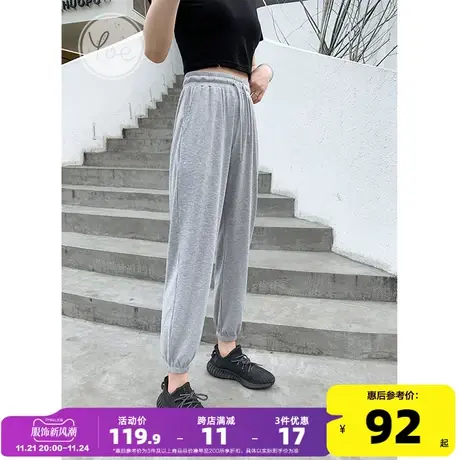 yoe休闲裤女透气垂感针织灰色收脚口卫裤休闲裤运动裤小众设计感图片