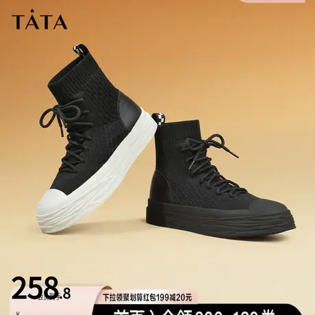 Tata他她时尚溶解底高帮板鞋袜靴女纯色厚底短靴秋冬百搭W2H01DD2商品大图