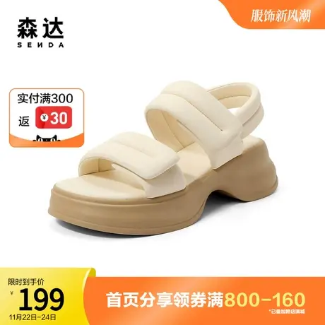 森达奥莱时尚凉鞋2023夏季舒适休闲鞋增高厚底软面ZTB66BL3图片