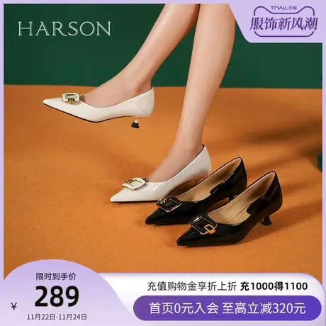 哈森 2023年春季新品欧美时尚金属方扣细跟中跟女单鞋HWS230185商品大图