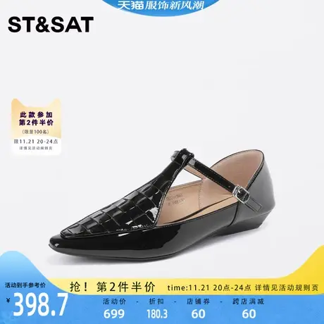 星期六魅力尖头单鞋2023秋季新品中空凉鞋扣带低跟女鞋SS33111663图片