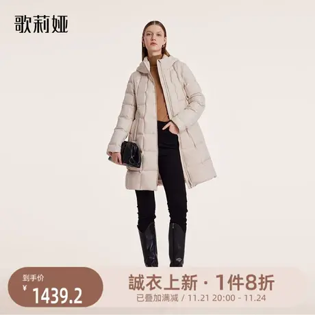 歌莉娅羽绒服女士冬季新款轻薄温暖中长款连帽小香外套1BCC8C930图片