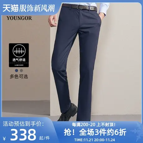 雅戈尔奥莱 男装莫代尔秋季商务休闲修身高支休闲裤男商品大图