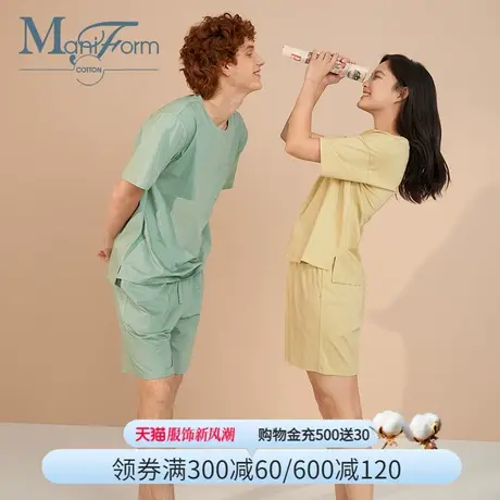 曼妮芬棉质生活柔软丝光棉针织纯棉短袖短裤睡衣套装情侣家居服男图片