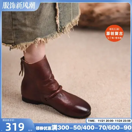 Artmu阿木原创复古短靴女2023新款平底舒适百搭女靴子真皮堆堆靴图片