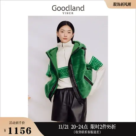 Goodland美地女装冬季时尚拼接无袖连帽环保羊毛皮草马夹外套图片
