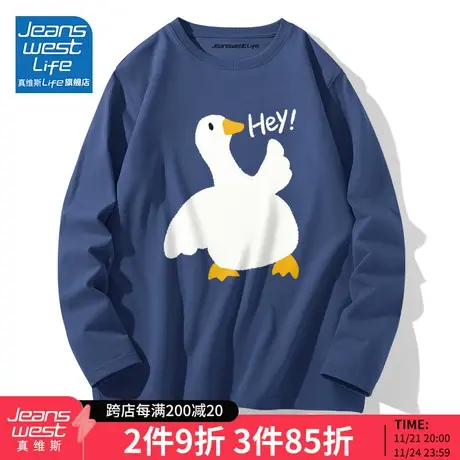 真维斯LIFE纯棉长袖T恤女春秋薄款打底衫2023新款宽松内搭上衣服M商品大图