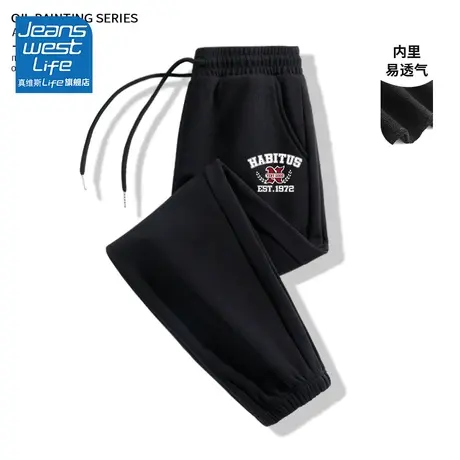 真维斯LIFE黑色卫裤女2023年春秋新款小个子简约韩系运动休闲裤潮图片