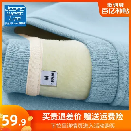 真维斯LIFE蓝色加绒卫衣女秋冬款2023新款圆领无帽长袖加厚外套女商品大图