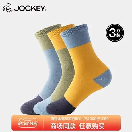 Jockey三双装中筒袜女士清爽透气久穿不松垮耐穿耐洗弹性长袜商品大图
