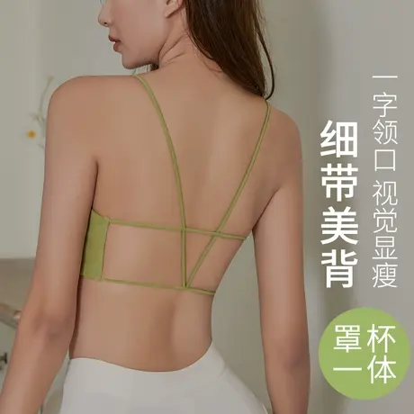 美背内衣女夏薄款无钢圈背心式文胸聚拢性感网红爆款吊带抹胸裹胸商品大图