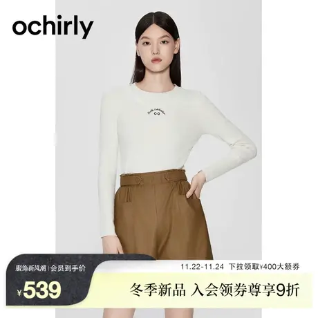 【新降】欧时力 抗菌珍珠纤维毛衣2023新款冬装修身打底设计感图片