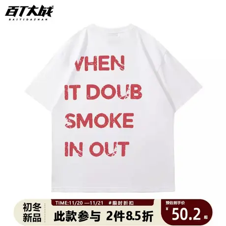 白色短袖t恤男美式复古做旧破碎字母大码宽松oversize落肩上衣潮商品大图