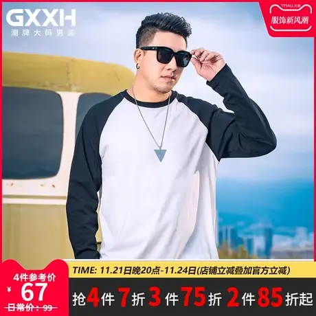GxxH大码男装男士潮流加肥加大号胖子美式休闲长袖T恤打底衫210斤商品大图