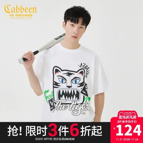 卡宾男装卡通萌趣老虎印花T恤夏季新款宽松休闲短袖情侣同款W图片