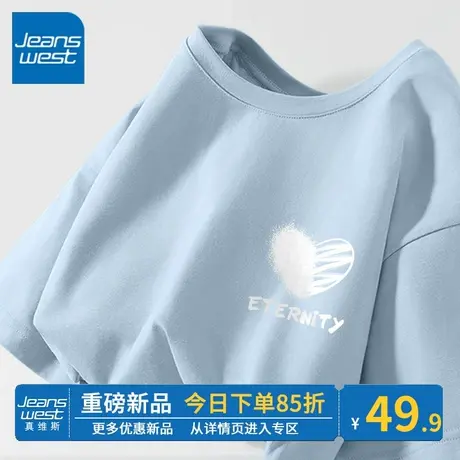 ZR真维斯蓝色短袖t恤女新款 休闲小众洋气设计感纯棉圆领上衣女夏图片