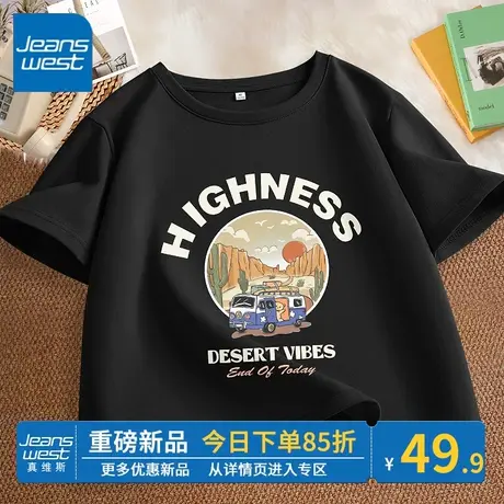 ZR真维斯黑色短袖女夏季 2023新款短款t恤女正肩时尚感纯棉女上衣商品大图