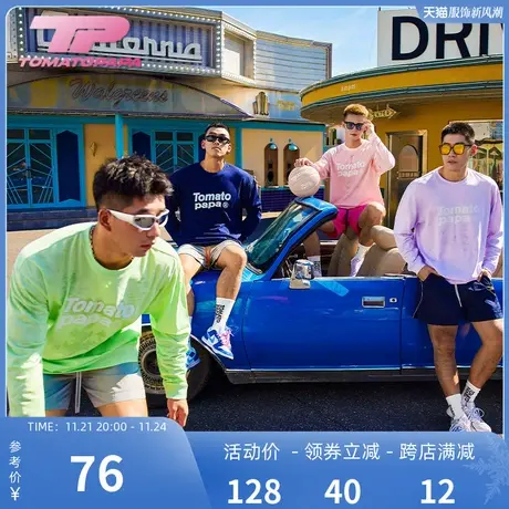 TOMATOPAPA秋季新款长袖T恤圆领基础百搭高街潮牌纯色棉体恤上衣商品大图