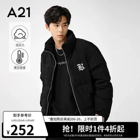 A21outlets男装宽松立领羽绒服2022冬季加厚绒感外套潮男士面包服图片