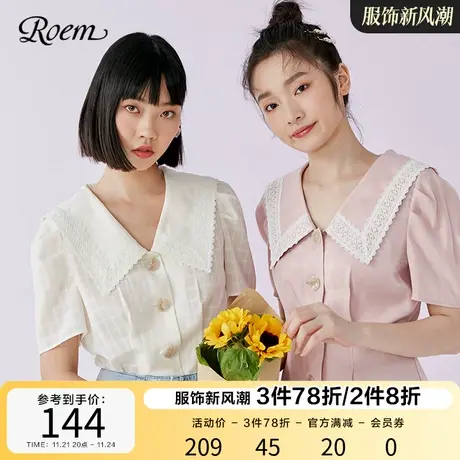 Roem夏季复古大翻领衬衫方格底纹气质时尚温柔优雅减龄短袖上衣女图片