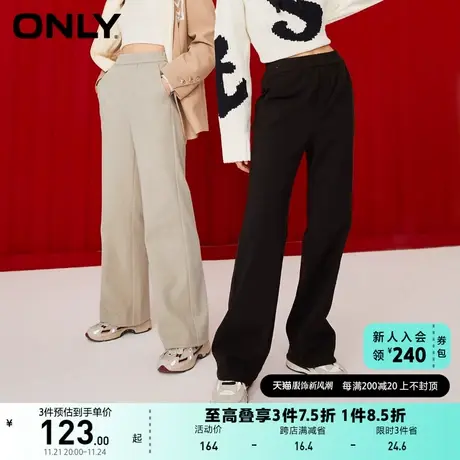 ONLY奥莱夏季时尚潮流宽松显瘦阔腿长款休闲裤女商品大图