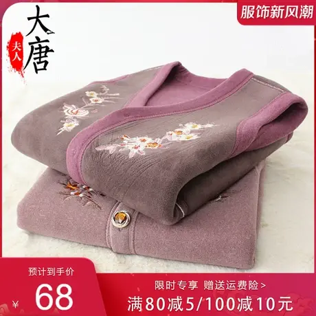 中老年人春秋马甲女奶奶保暖背心妈妈加绒加厚外穿坎肩老太太舒适商品大图