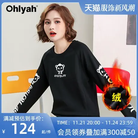 Ohlyah品牌2023秋冬新款加绒加厚卫衣女情侣宽松圆领上衣长袖学生商品大图